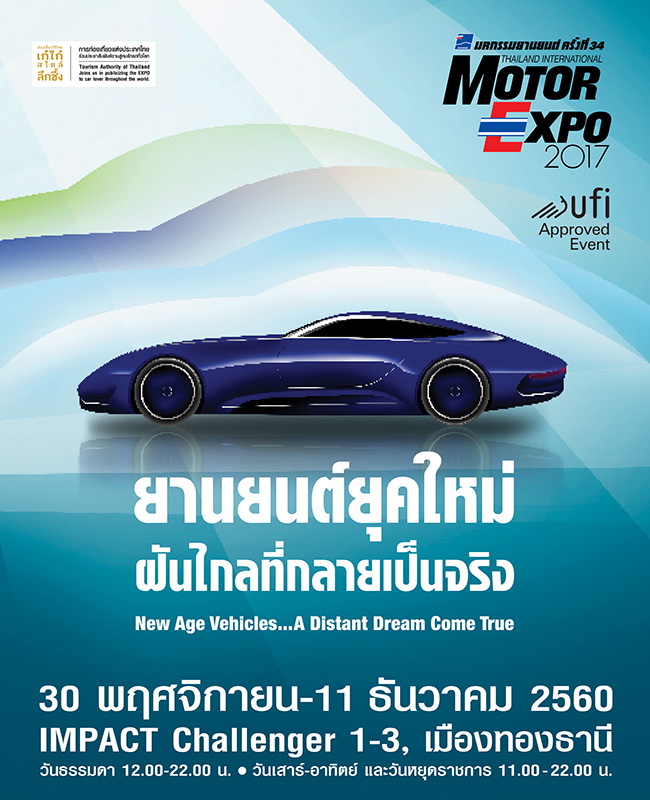 www.thai-dk.dk/uploads/10-04-motorexpo2017-L.jpg