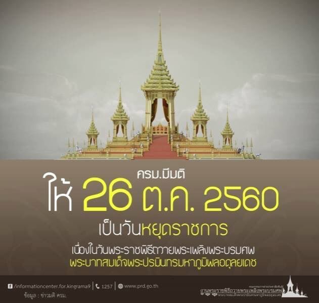 www.thai-dk.dk/uploads/711W0AAjjp4.jpg