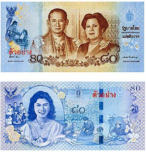 www.thai-dk.dk/uploads/80baht.jpg