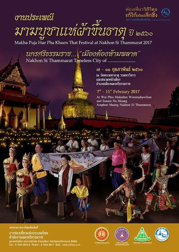 www.thai-dk.dk/uploads/C3tZUtXWIAEfpnZ.jpg