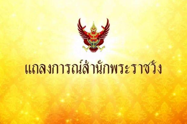 www.thai-dk.dk/uploads/King-Palace-Report.jpg