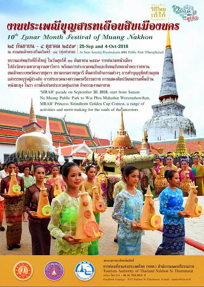 www.thai-dk.dk/uploads/feste1a.jpg