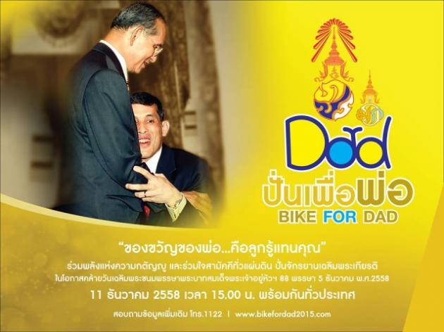 www.thai-dk.dk/uploads/koooo4444.jpg