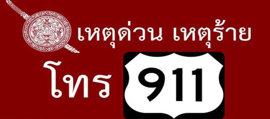 www.thai-dk.dk/uploads/mmmmmm222222.jpg