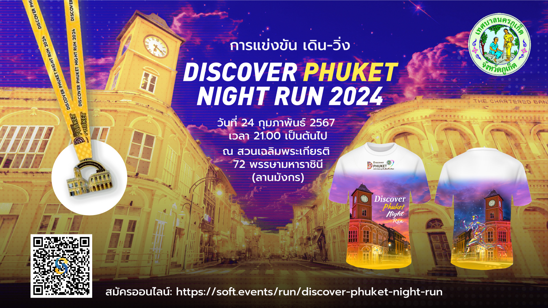 www.thai-dk.dk/uploads/1704470529153Banner-Poster.jpg