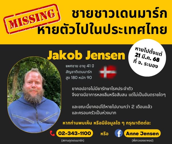www.thai-dk.dk/uploads/495208152kk.jpg