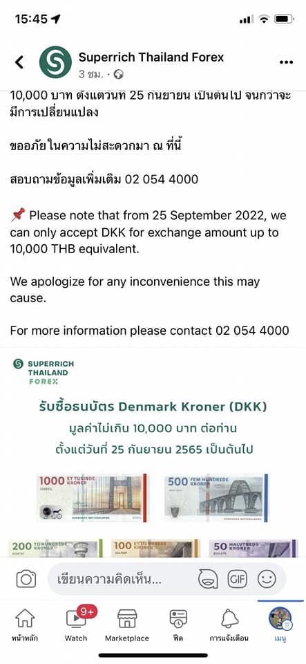 www.thai-dk.dk/uploads/penge5.jpg